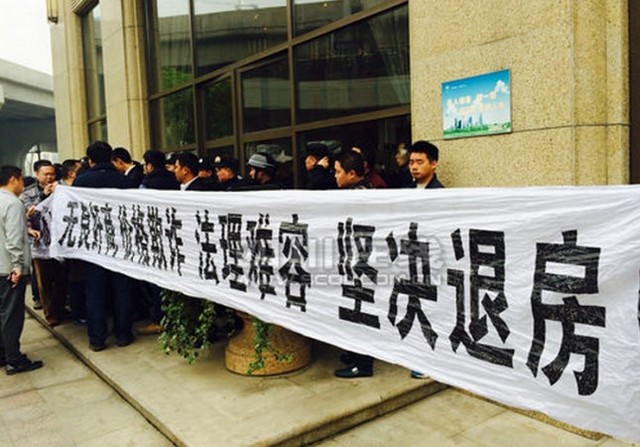 Інвестори протестують біля будівлі Wharf Holdings 8 квітня у Ченду провінції Сичуань. Зниження цін компанією Wharf привело нових інвесторів у лють