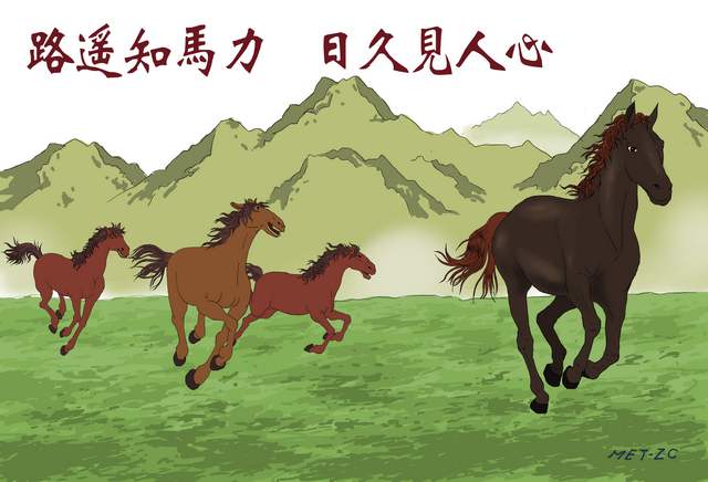 Лошади в китайских мифах и легендах